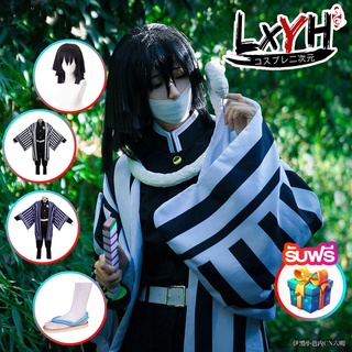 LXYH-Fantasia Masculina Demon Slayer kimetsu no yaiba Obanai cosplay