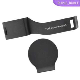(Puple_Buble) Osmo mobile 2 mold opening fixed clip accessories (5)