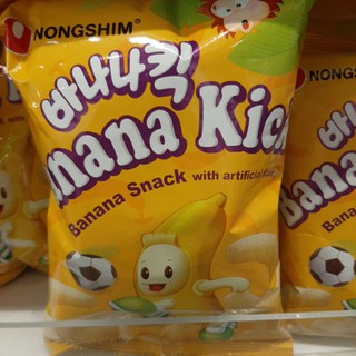Snack/chips de Banana importado