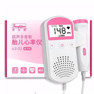 Banglijian Monitor Doppler Cardíaco Fetal / Detector de Frequência Médico Doméstico para Grávidas (2)