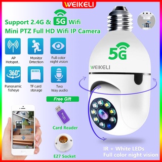 360 ° Rotatable 5G Wifi Camera LED light 1080 P Full HD Com E27 Soquete Suporte IR PTZ CCTV Câmera De Segurança IP Câmeras Panorâmica Noite visio
