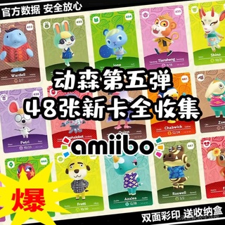 1-448 Coleção Animal Crossing Amigos Clube 5th amiibo Jack Meiling Fifth Bomba amibo