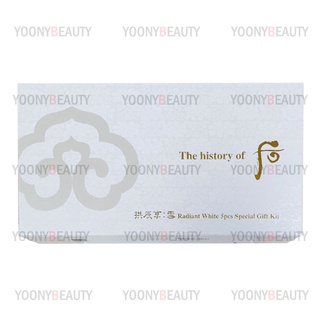 [The History of Whoo] Radiant White 5pcs Special Gift Kit
