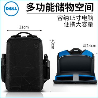 Mochila De Dell Masculina / Mochila Para Laptop De 15,6 Polegadas De Alta Capacidade