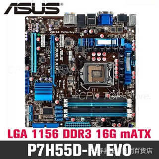 Segunda-hand/Special) Asus P7H55D-M EVO/H55/LGA 1156/i3/i5/i7/DDR3/16G/USB3.0/zQqF 1hHI
