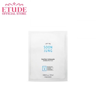 ETUDE Mascara Hidratante de Rosto Soonjung com Panthensoside 20ml (3)