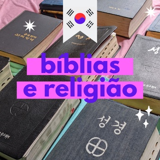 Bíblias e livros religiosos (coreanos) (1)