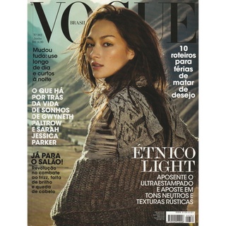 Vogue Brasil Edição 382 - Junho/2010