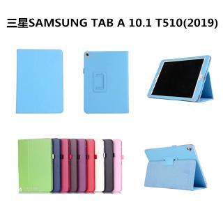Adequado Capa Protetora De Couro Para Samsung Tab A 10.1 2019 T510 / Tablet T515 Capa De Couro Sm-T510