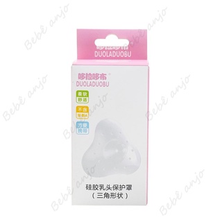 2 peças de protetor de mamilo de silicone / protetor de mamilo da mãe em amamentação / amamentação (4)