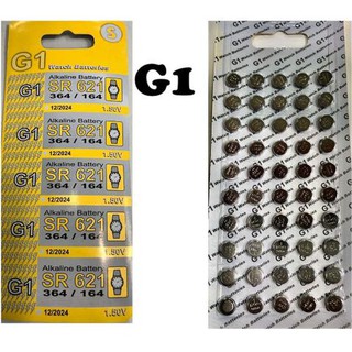 Bateria P/ Relogios G1 SR621 364/164 1,50V (1 cart c/ 50)