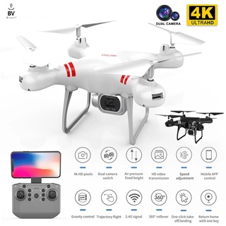 Drone KY101 MAX 4K WIFI RC Câmera HD Altitude Hold FPV One Key Return (1)