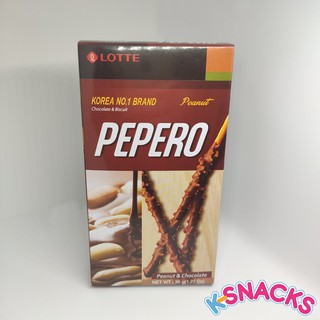 Pepero Peanut - Amendoim e Chocolate
