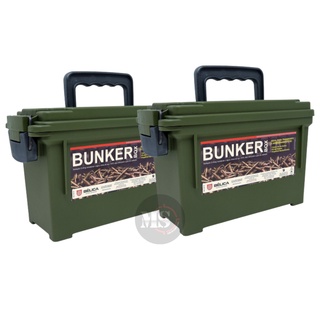 Kit 2 Maletas Caixa Bunker Box - Munições E Kits De Limpeza