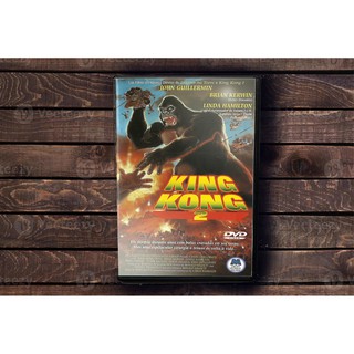 King Kong 2 1985 Linda Hamilton DUBLADO E LEGENDADO AUTORADO