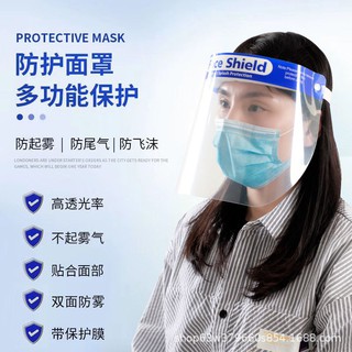 Super proteção Face shield.