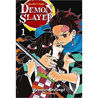 Mangá Kimetsu no Yaba Demon Slayer - 1 ao 23 (volumes avulsos) Lacrado - Em Português (1)