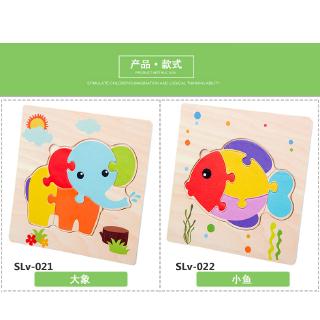 Hot Kids Wooden 3D Puzzle Cartoon Animal Vehicle Jigsaw Baby Learning Educational Toys for Children (7)