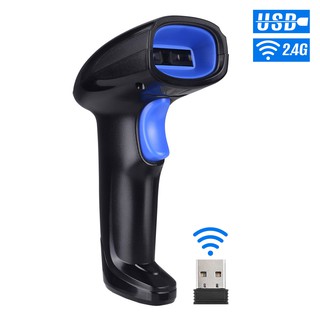 Aibecy 2-in-1 2.4G Wireless Barcode Scanner & USB Wired Barcode Scanner Automatic Handheld 1D Bar Code Scanner Reader with Rechargeable Battery Mini USB Receiver USB Cable for Computer Laptop