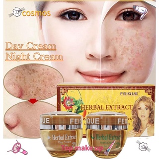 COSMOS 2pcs/Set Effective Face Whitening Treatment Removal Facial Dark Spot Corrector Day&Night Cream Freckle Cream