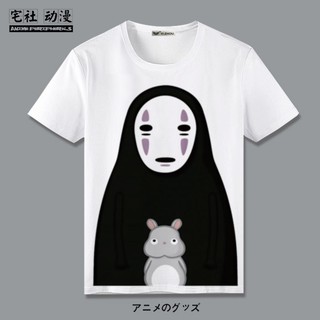 Camiseta Manga Curta Dragão Wildernes Chihiro , Branco , Sem Rosto , (1)