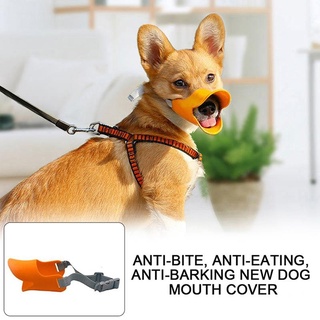 Pet Dog Anti-Bite Duck Mouth Shape Dog Mouth Cover Silicone Biteproof Pet Muzzle MHT