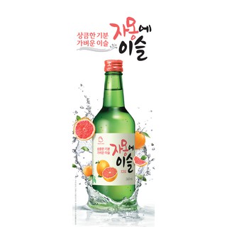 Bebida Coreana Soju Jinro Toranja Grapefruit Hitejinro Importada 360ml - Three Foods Distribuidora