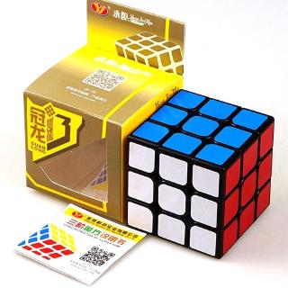 Cubo Mágico 3x3 X 3 Quebra-Cabeça Brinquedos Profissional Ultra-Smooth