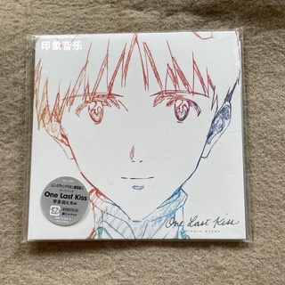 Brand New Em Estoque CD Udada Kiko Neon Genesis Evangelion Um Ultimo Beijo
