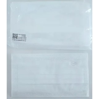 Mascara Facial Descartável BYD Tripla Caixa Com 50 Unidades Cor Branco (5)