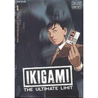 Ikigami: the Ultimate Limit 6 Volumes autor Motoro Mase