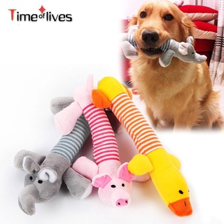 Pet Brinquedos De Pelúcia Do Cão Listrado Squeaky Som Elefante/Pato/Porco Filhote De Cachorro Squeak Chew Toy