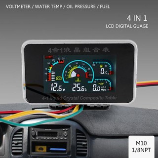 Wal 4 Em 1 Lcd Medidor De Alarme Digital Para Carro / Voltímetro / Pressão / Óleo / Combustível / Temperatura Da Água 12-24v (9)