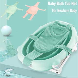 🎈Future🎈 Almofada De Banheira Dobrável Ajustável Para Banheira / Assento Para Banho De Bebê / Recém-Nascidos Antiderrapante (7)