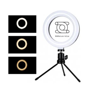 Ring Light Iluminador Selfie Makeup Tripé Luz 16cm 6 polegada（PROMOCAO)
