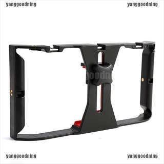 Yanggoodning Estabilizador De Vídeo Rig Para Câmera Estabilizador De Celular Para Smartphone (4)