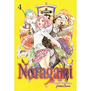 Noragami - Volume 4