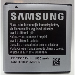 Bateria GT 19070 Galaxy Sii Lite , S2 Lite (EB535151VU) 1500 mHa Compare pela foto e dados se é Compatível com o seu Modelo ( Serve para Projetos em geral ) (1)