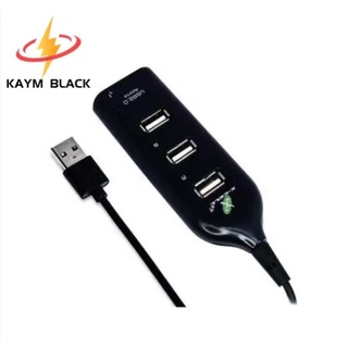 《Kaym Black》 HUB USB 2.0 LEHMOX LEY-11 4 Entradas USB tipo A Fêmea Cabo 1m Saída USB tipo A Macho