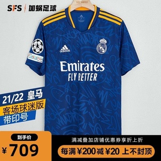 SFS Camisa De Futebol Real Madrid Edição Do Fã Adidas Genuine 21-22 H40942
