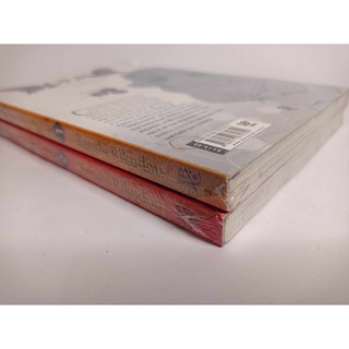 Ageha Efeito Borboleta - Vol. 1 e 2 Koushi Rikudou / Mangá Shoujo Ecchi Coleção Completa Lote Box hentai (4)