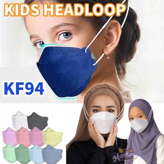 50PCS Máscara Infantil KF94 KN94/Hijab