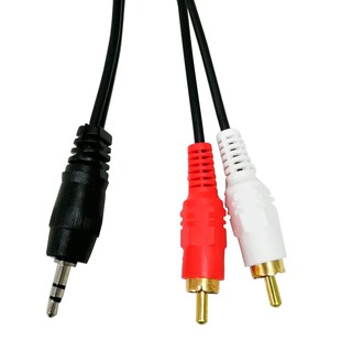 Cabo audio Auxiliar P2 Macho X 2 Rca Macho Audio plug dourado 1,5m Som