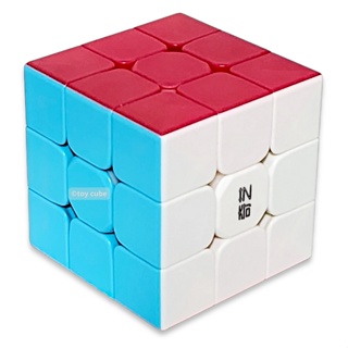 Cubo Mágico Profissional Qiyi 3x3x3 Cubo De Alta Velocidade (8)