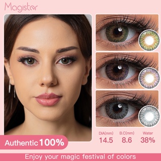 Magister Novo Lentes De Contato Colorida Verde Olhos Natural Para Maquiagem Anual 1 Par (2)