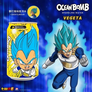 Ocean Bomb Dragon Ball - VEGETA - Semelhante à Refrigerante