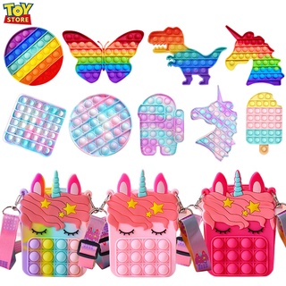 Push Pop lt fidget toy unicorn square collectibles quadrado colorido (1)
