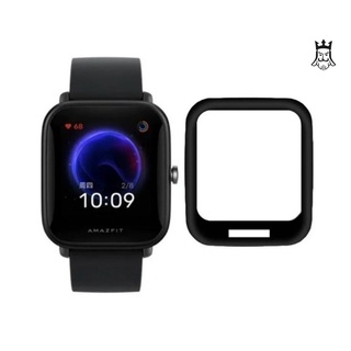 PELÍCULA NANO GEL para Relógio Smartwatch Huami AMAZFIT BIP U PRO