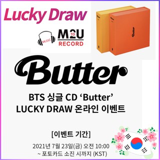 BTS l M2U Lucky Draw l Butter Photocard Oficial Original
