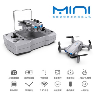 Mini Drone KY906 Câmera Dupla Dobrável 4K Aeromodelismo Quad-Axis Para Fotografia Controle Remoto Fixo WSV7